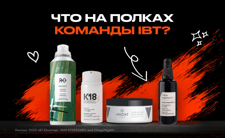 Подборка любимых продуктов