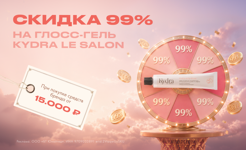 Халява, приди!