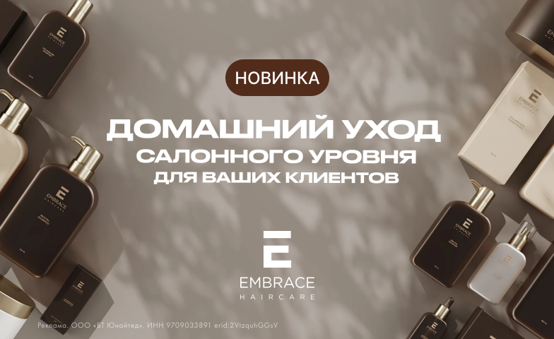 Предложите гостям выбор