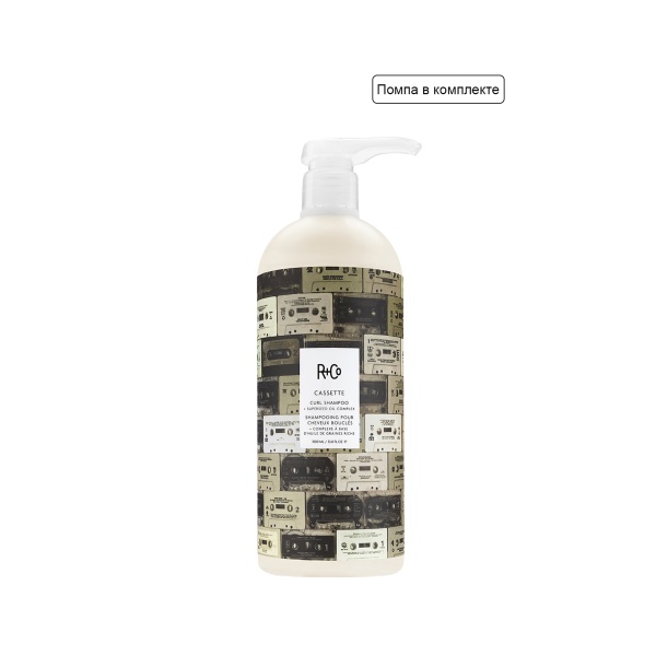 R+Co КАССЕТА Шампунь для вьющихся волос с комплексом масел CASSETTE Curl Defining Shampoo + superseed oil complex, 1000 мл купить - 0