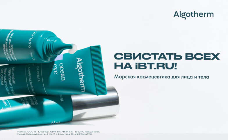 Нырнуть за выгодой