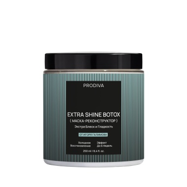 PRODIVA Маска-реконструктор для блеска и гладкости волос EXTRA SHINE BOTOX, 250 мл купить