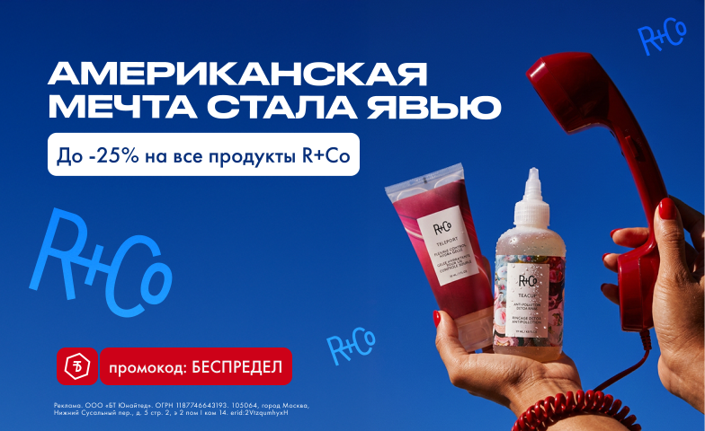 Минус к цене, плюс к стилю