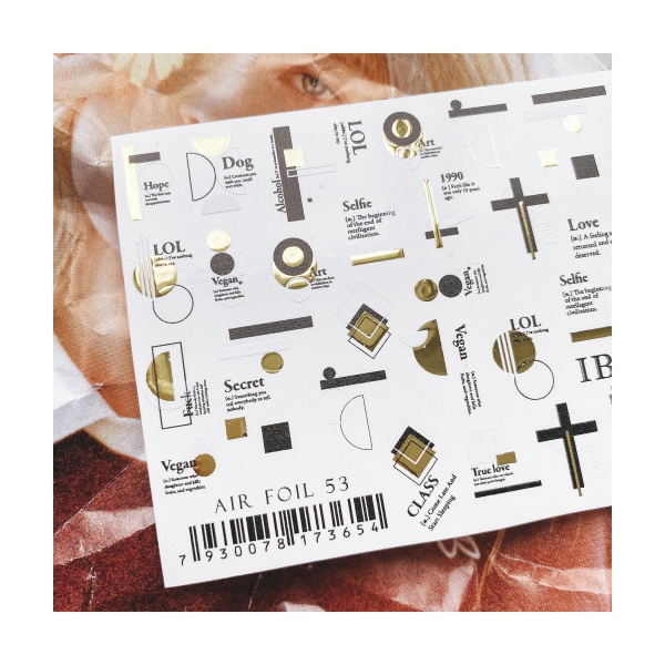 Ibdi Nails Слайдер-дизайн Air Foil, №053 купить - 0