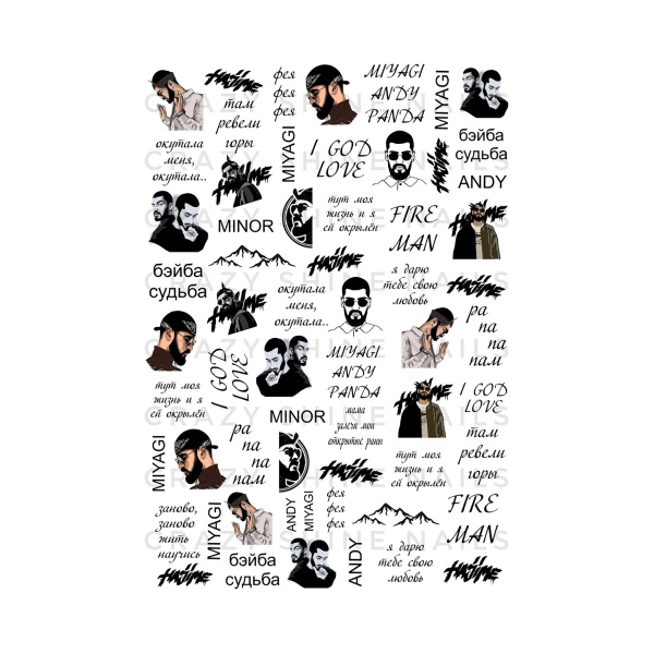 Crazy Shine Nails Слайдер-дизайн Mini, №1190 Мияги купить - 0