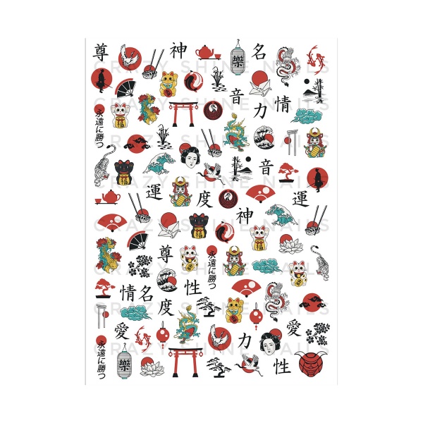 Crazy Shine Nails Слайдер-дизайн, №2010 Япония купить - 0