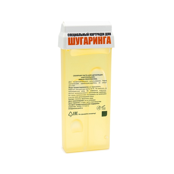 Aravia Professional Сахарная паста в картридже Натуральная Natural, мягкой консистенции, 150 гр купить - 0