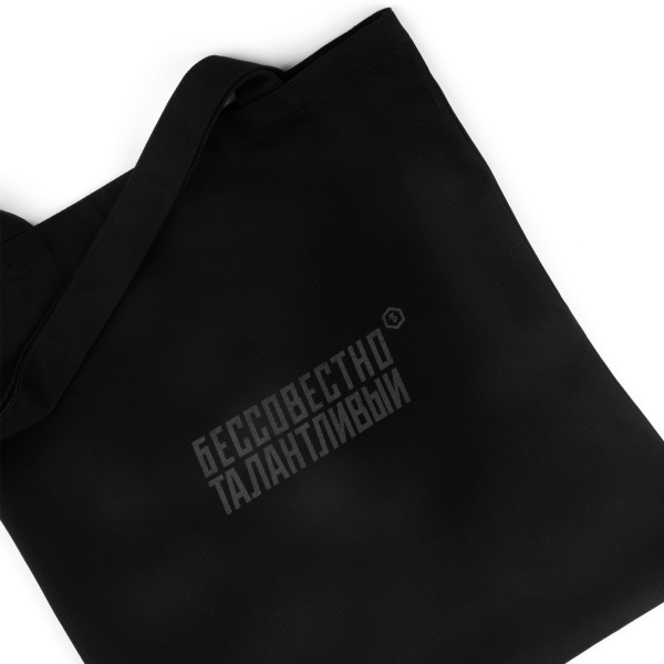 Бессовестно Талантливый Эко-сумка с логотипом Logo BT, черно-серый купить - 0