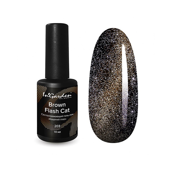 InGarden Гель-лак Flash Cat, №203 Brown, 10 мл купить - 0