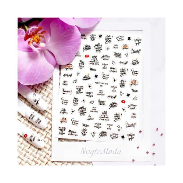 NogteModa Наклейки, №001 купить - 0