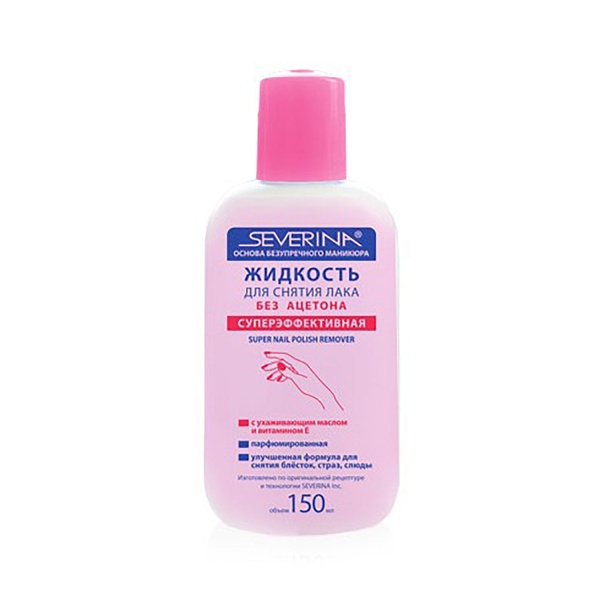 Severina Жидкость для снятия лака без ацетона Суперэффективная, розовая, 150 мл купить - 0