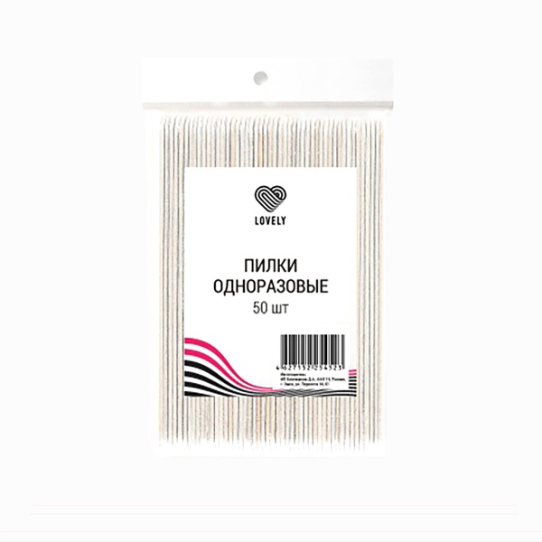 Lovely Набор одноразовых пилок, 180/240 грит, 50 шт купить - 0