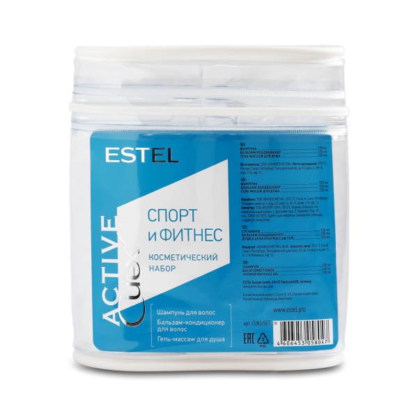 Estel Professional Фитнес-набор Curex Active: шампунь 100 мл, бальзам-кондиционер 100 мл, гель-массаж для душа 100 мл купить - 0