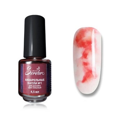 Serebro Акварельные капли, 4.5 мл купить