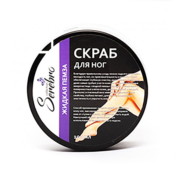 Serebro Скраб для ног Жидкая пемза, 100 мл купить - 0