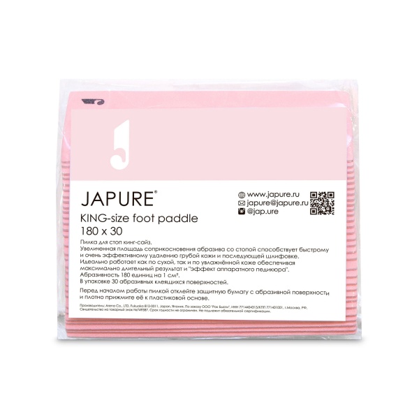 Japure Пилка для стоп Кинг-Сайз King-size Foot Paddle, абразивность 180, 30 шт купить - 0