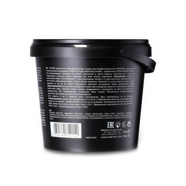 Greymy Обесцвечивающая пудра, 500 мл купить - 0