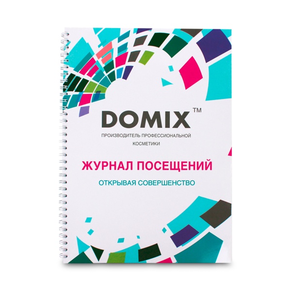 Domix Журнал посещений для учёта посетителей в салонах красоты, 100 стр купить - 0
