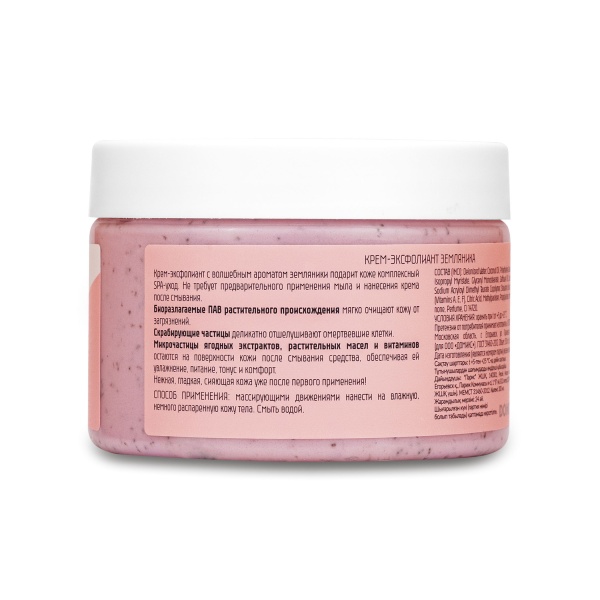 Sweet Time professional Крем-эксфолиант, земляника, 300 мл купить - 0