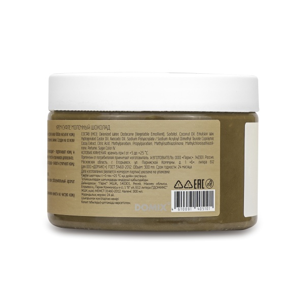 Sweet Time professional Крем-суфле, молочный шоколад, 300 мл купить - 0