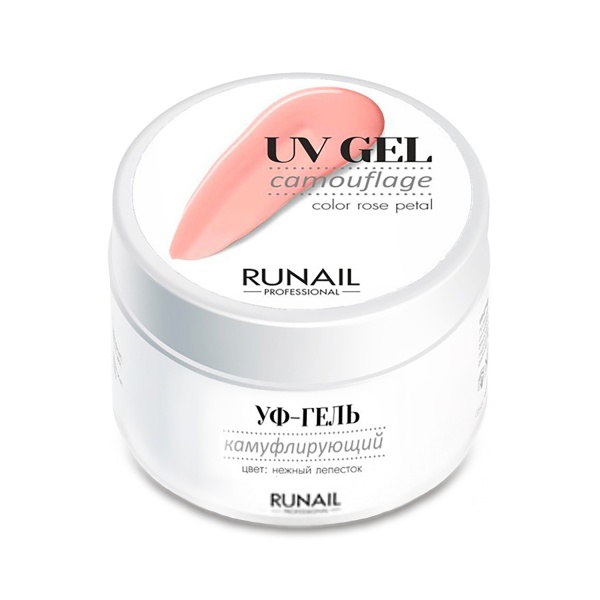 Runail Гель камуфлирующий Uv Gel, №3448 нежный лепесток, 15 мл купить - 0