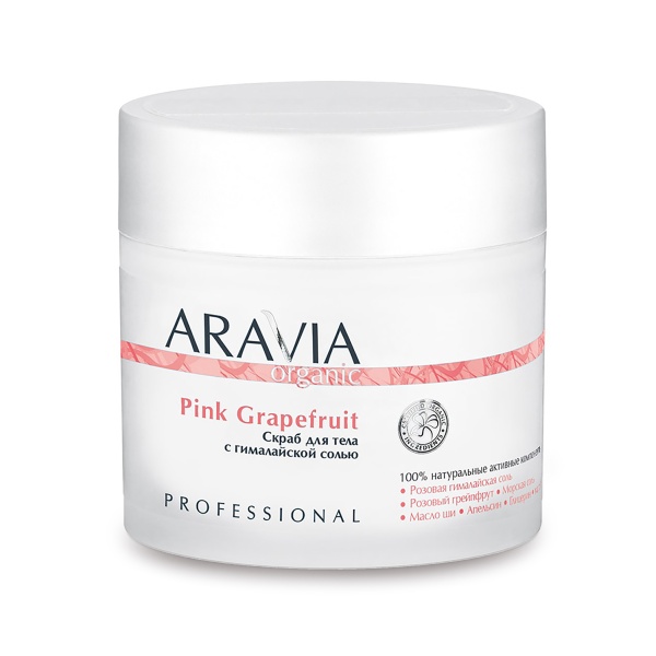 Aravia Professional Скраб для тела с гималайской солью Pink Grapefruit Organic, 300 мл купить - 0
