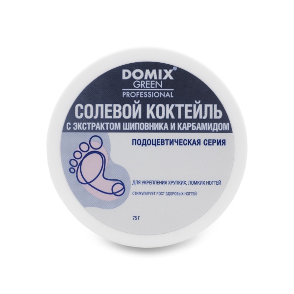 Domix Green Professional Солевой коктейль с экстрактом шиповника и карбамидом для укрепления хрупких, ломких ногтей, 75 гр купить - 0