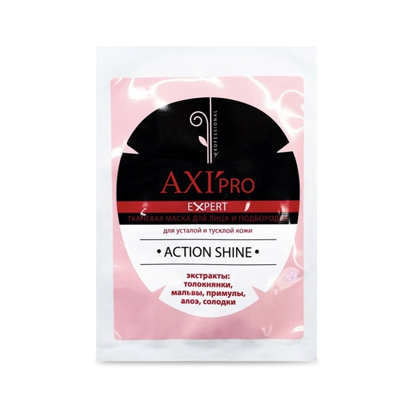 Axione Laboratory Тканевая маска для усталой и тусклой кожи Expert Action Shine, 10 шт купить - 0