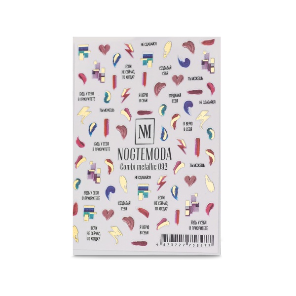 NogteModa Наклейки Combi Metallic, №092 купить - 0