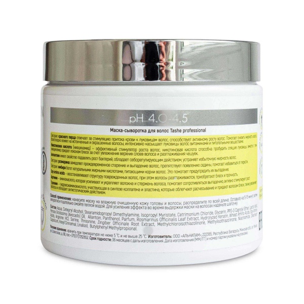Tashe Маска-сыворотка для волос Mask Serum Stimulation, 500 мл купить - 0