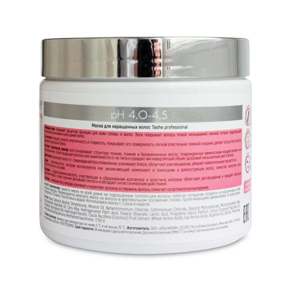 Tashe Маска для наращенных волос Mask Intensive Recover, 500 мл купить - 0