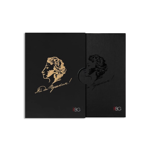 RBG Палетка Ай да Пушкин! купить - 0