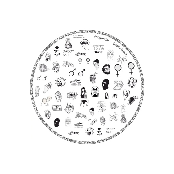 Koks Слайдер Daddy Issue купить - 0