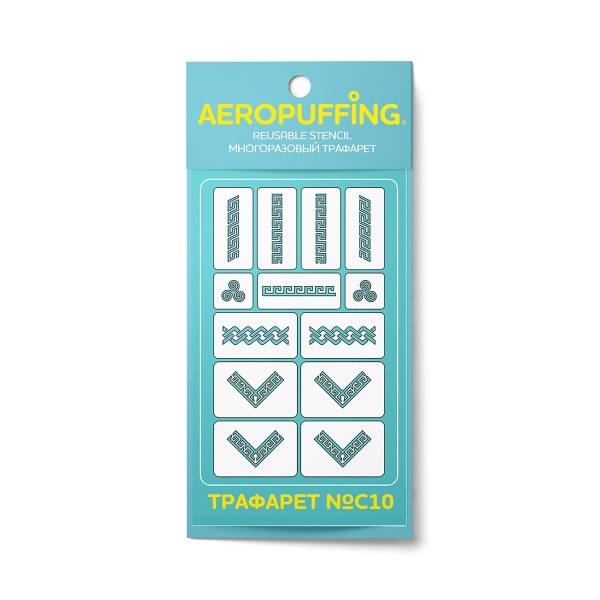 Aeropuffing Многоразовый трафарет, №C10 меандр купить - 0