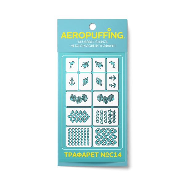 Aeropuffing Многоразовый трафарет, №C14 море купить - 0