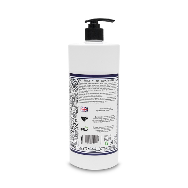 Boy's Toys Шампунь увлажняющий для ежедневного ухода за нормальными и сухими волосами, 1000 мл купить - 0