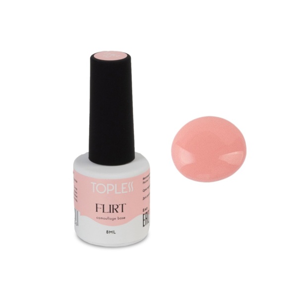 Topless Камуфлирующая база, 02 Flirt, 8 мл купить - 0