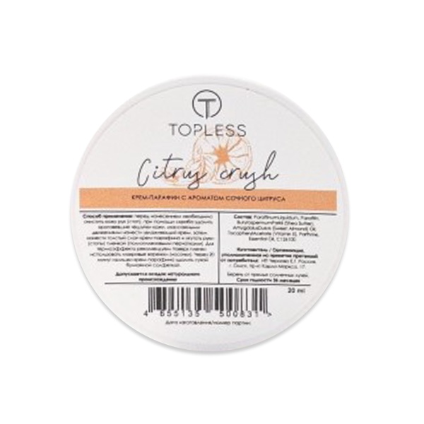 Topless Крем-парафин для холодной парафинотерапии Citrus Crash, 20 мл купить - 0