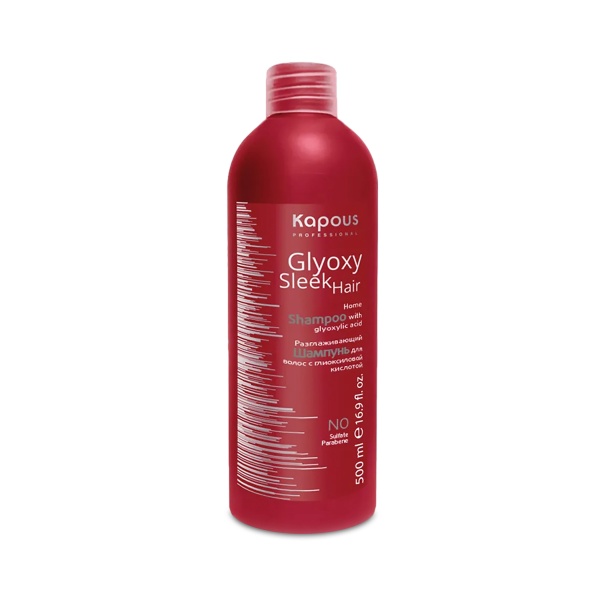 Kapous Шампунь разглаживающий с глиоксиловой кислотой Glyoxy Sleek Hair, 500 мл купить - 0