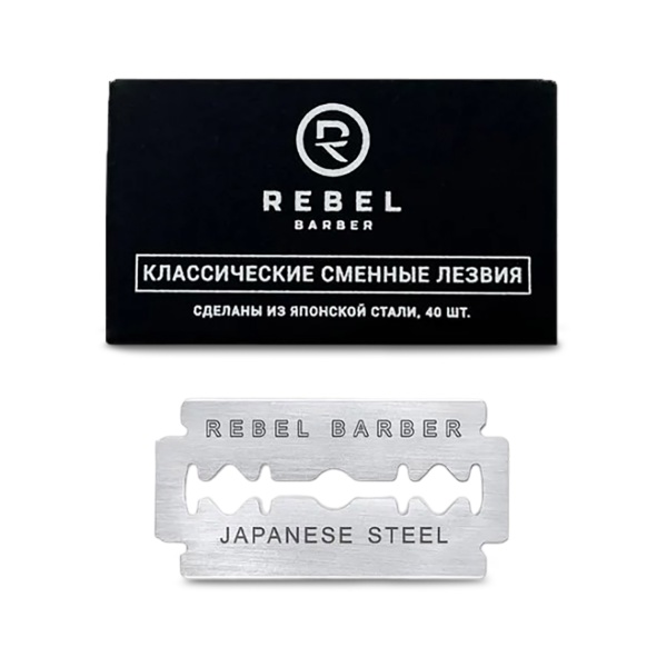 Rebel Barber Классические сменные лезвия Double Edge Blade, 40 шт купить - 0