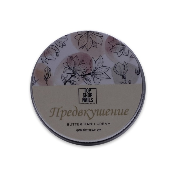 TopShopNails Крем-баттер Предвкушение, 25 мл купить - 0